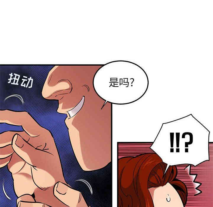 韩国漫画闯入我们家的H先生韩漫_闯入我们家的H先生-第12话在线免费阅读-韩国漫画-第22张图片