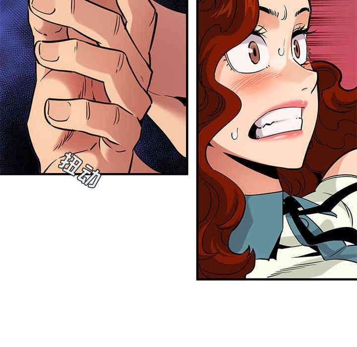 韩国漫画闯入我们家的H先生韩漫_闯入我们家的H先生-第12话在线免费阅读-韩国漫画-第23张图片