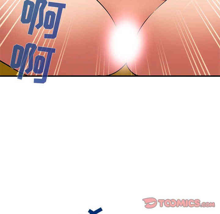 韩国漫画闯入我们家的H先生韩漫_闯入我们家的H先生-第12话在线免费阅读-韩国漫画-第26张图片