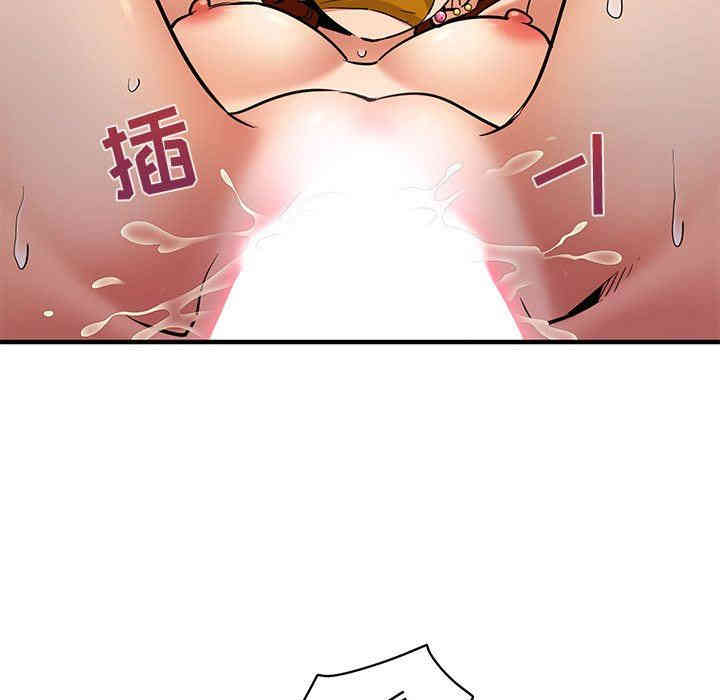 韩国漫画闯入我们家的H先生韩漫_闯入我们家的H先生-第12话在线免费阅读-韩国漫画-第37张图片