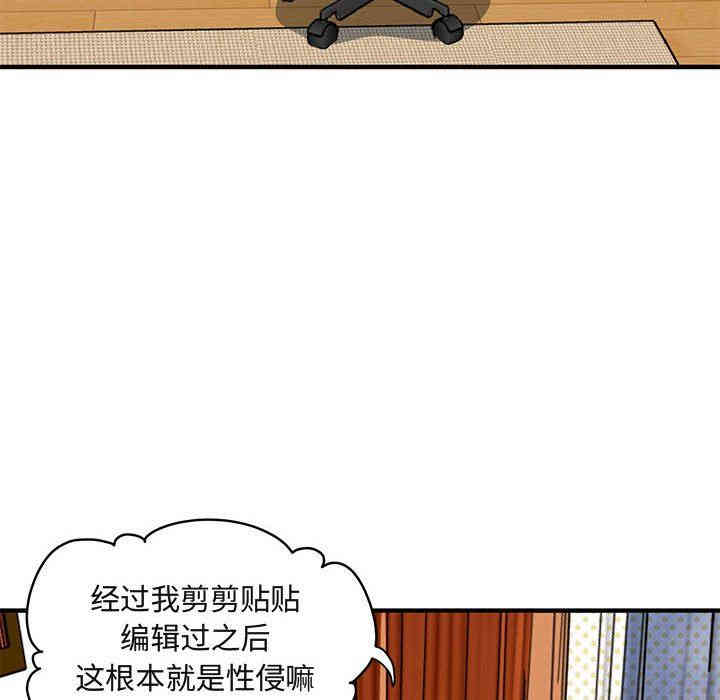 韩国漫画闯入我们家的H先生韩漫_闯入我们家的H先生-第12话在线免费阅读-韩国漫画-第49张图片