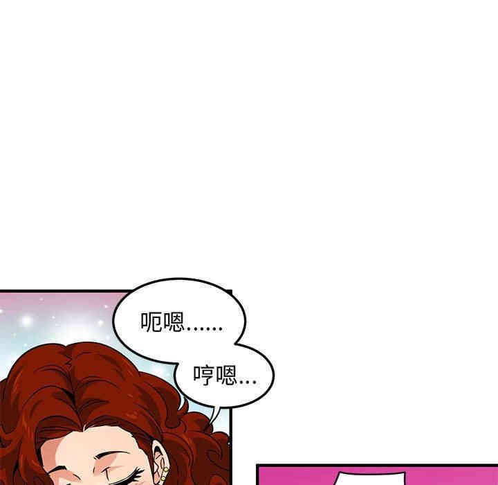 韩国漫画闯入我们家的H先生韩漫_闯入我们家的H先生-第12话在线免费阅读-韩国漫画-第57张图片