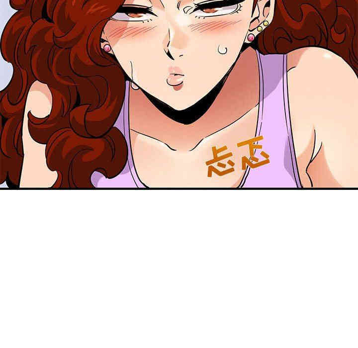 韩国漫画闯入我们家的H先生韩漫_闯入我们家的H先生-第12话在线免费阅读-韩国漫画-第65张图片