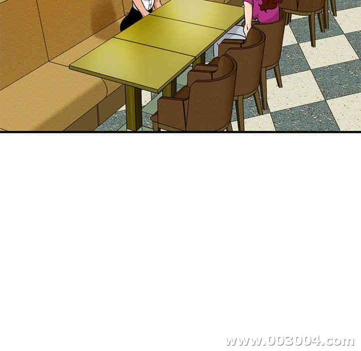 韩国漫画闯入我们家的H先生韩漫_闯入我们家的H先生-第12话在线免费阅读-韩国漫画-第72张图片