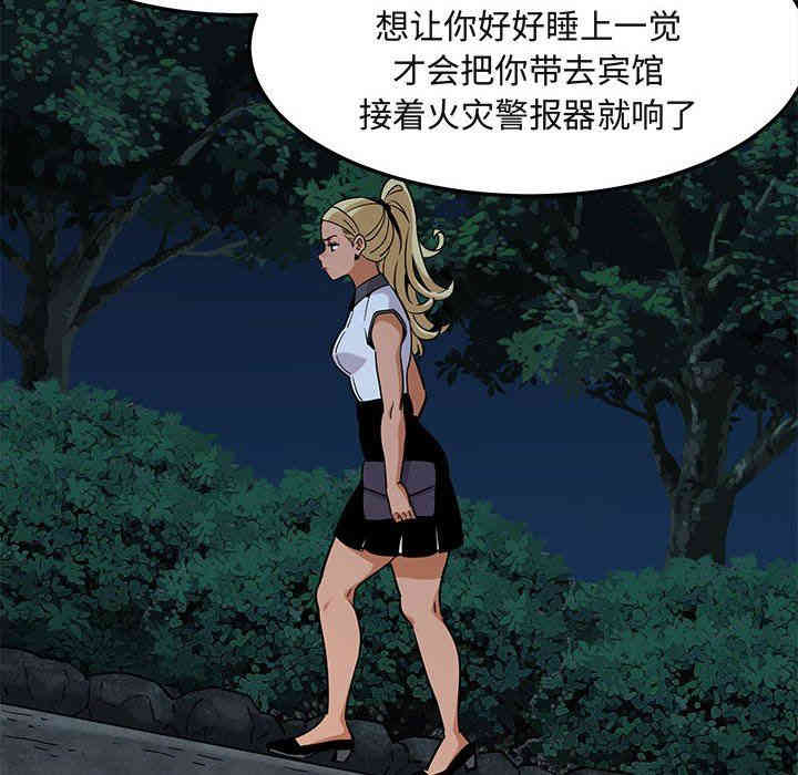 韩国漫画闯入我们家的H先生韩漫_闯入我们家的H先生-第12话在线免费阅读-韩国漫画-第83张图片