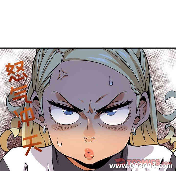 韩国漫画闯入我们家的H先生韩漫_闯入我们家的H先生-第12话在线免费阅读-韩国漫画-第92张图片