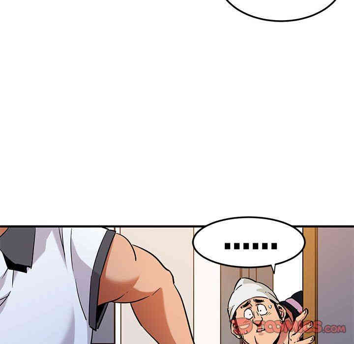 韩国漫画闯入我们家的H先生韩漫_闯入我们家的H先生-第12话在线免费阅读-韩国漫画-第98张图片