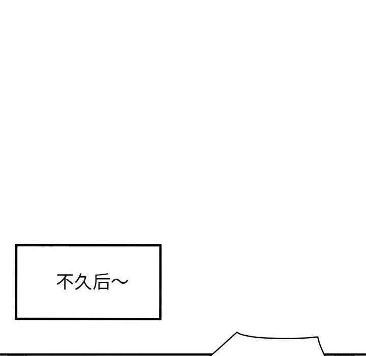 韩国漫画闯入我们家的H先生韩漫_闯入我们家的H先生-第12话在线免费阅读-韩国漫画-第101张图片