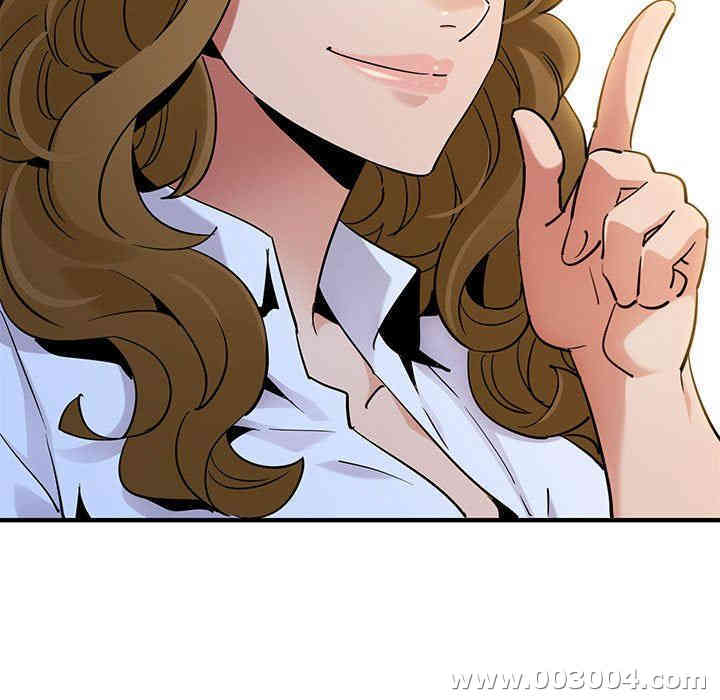 韩国漫画闯入我们家的H先生韩漫_闯入我们家的H先生-第12话在线免费阅读-韩国漫画-第112张图片