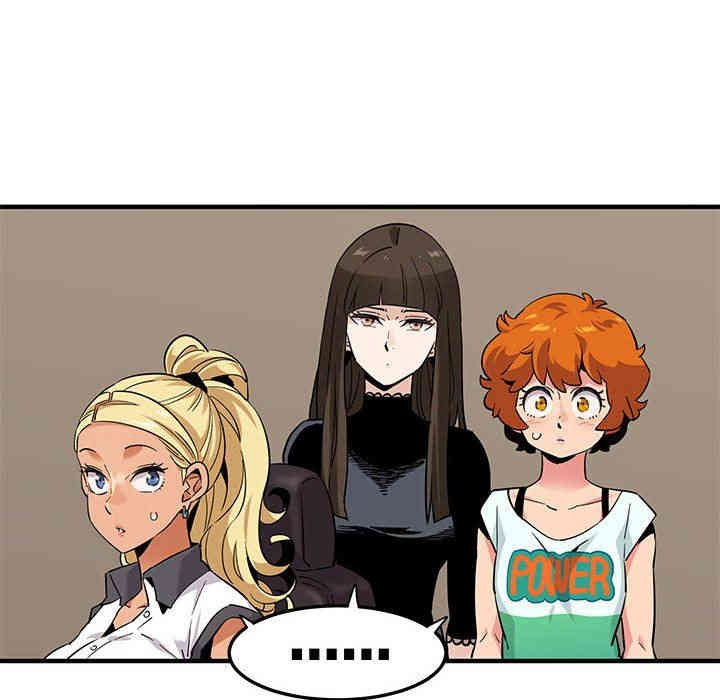 韩国漫画闯入我们家的H先生韩漫_闯入我们家的H先生-第12话在线免费阅读-韩国漫画-第113张图片