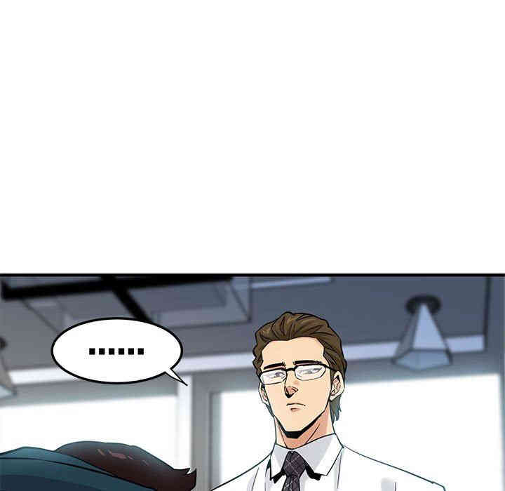 韩国漫画闯入我们家的H先生韩漫_闯入我们家的H先生-第13话在线免费阅读-韩国漫画-第2张图片