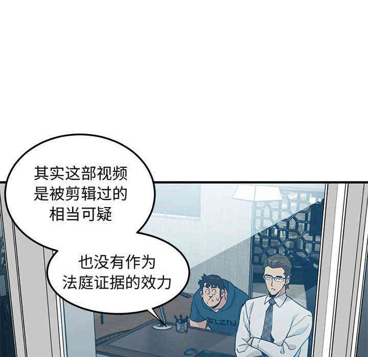 韩国漫画闯入我们家的H先生韩漫_闯入我们家的H先生-第13话在线免费阅读-韩国漫画-第5张图片