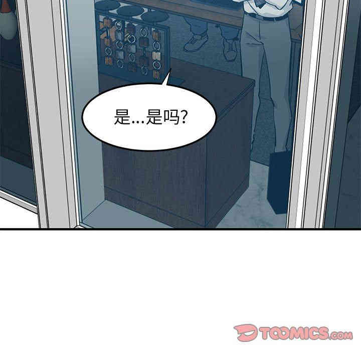 韩国漫画闯入我们家的H先生韩漫_闯入我们家的H先生-第13话在线免费阅读-韩国漫画-第6张图片