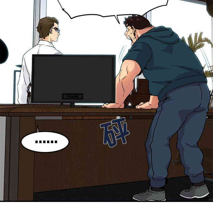 韩国漫画闯入我们家的H先生韩漫_闯入我们家的H先生-第13话在线免费阅读-韩国漫画-第11张图片