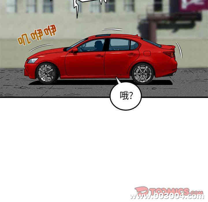 韩国漫画闯入我们家的H先生韩漫_闯入我们家的H先生-第13话在线免费阅读-韩国漫画-第24张图片