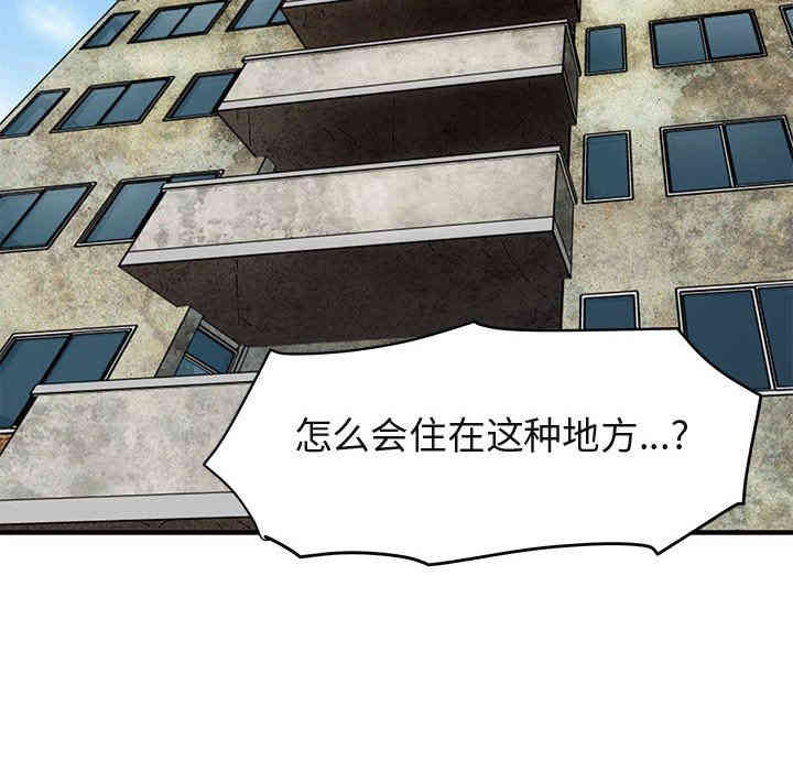 韩国漫画闯入我们家的H先生韩漫_闯入我们家的H先生-第13话在线免费阅读-韩国漫画-第27张图片