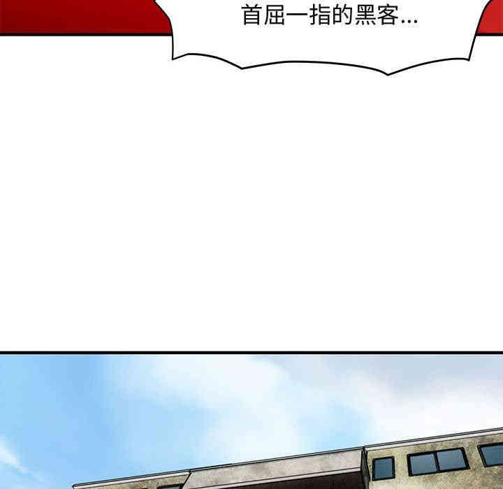 韩国漫画闯入我们家的H先生韩漫_闯入我们家的H先生-第13话在线免费阅读-韩国漫画-第26张图片