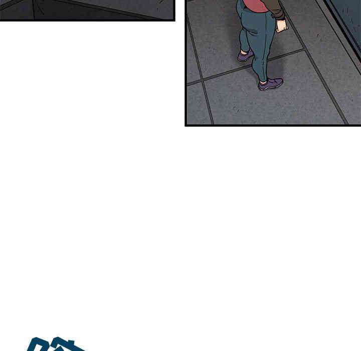 韩国漫画闯入我们家的H先生韩漫_闯入我们家的H先生-第13话在线免费阅读-韩国漫画-第31张图片