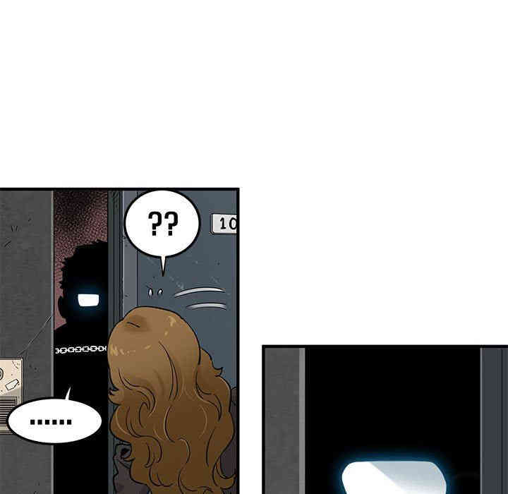 韩国漫画闯入我们家的H先生韩漫_闯入我们家的H先生-第13话在线免费阅读-韩国漫画-第33张图片