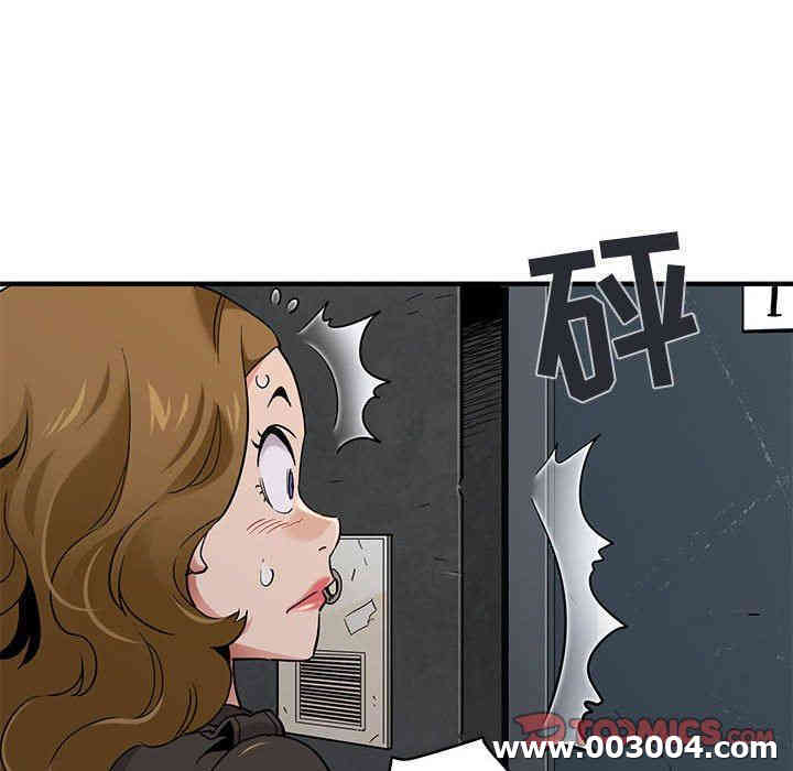 韩国漫画闯入我们家的H先生韩漫_闯入我们家的H先生-第13话在线免费阅读-韩国漫画-第36张图片