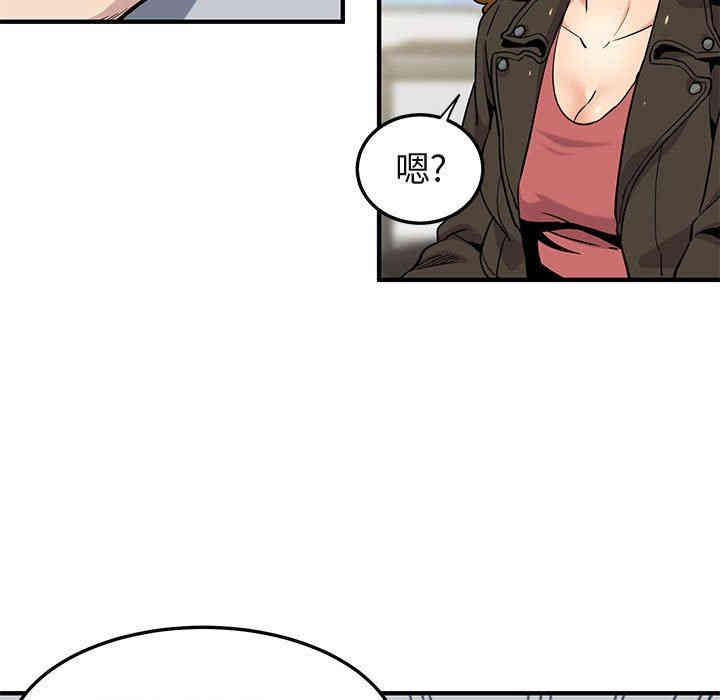 韩国漫画闯入我们家的H先生韩漫_闯入我们家的H先生-第13话在线免费阅读-韩国漫画-第61张图片