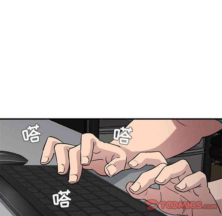 韩国漫画闯入我们家的H先生韩漫_闯入我们家的H先生-第13话在线免费阅读-韩国漫画-第74张图片