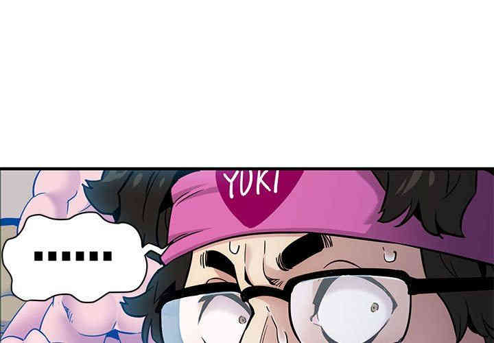 韩国漫画闯入我们家的H先生韩漫_闯入我们家的H先生-第14话在线免费阅读-韩国漫画-第1张图片