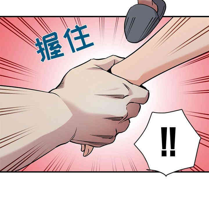 韩国漫画闯入我们家的H先生韩漫_闯入我们家的H先生-第14话在线免费阅读-韩国漫画-第10张图片