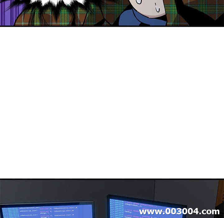 韩国漫画闯入我们家的H先生韩漫_闯入我们家的H先生-第14话在线免费阅读-韩国漫画-第32张图片