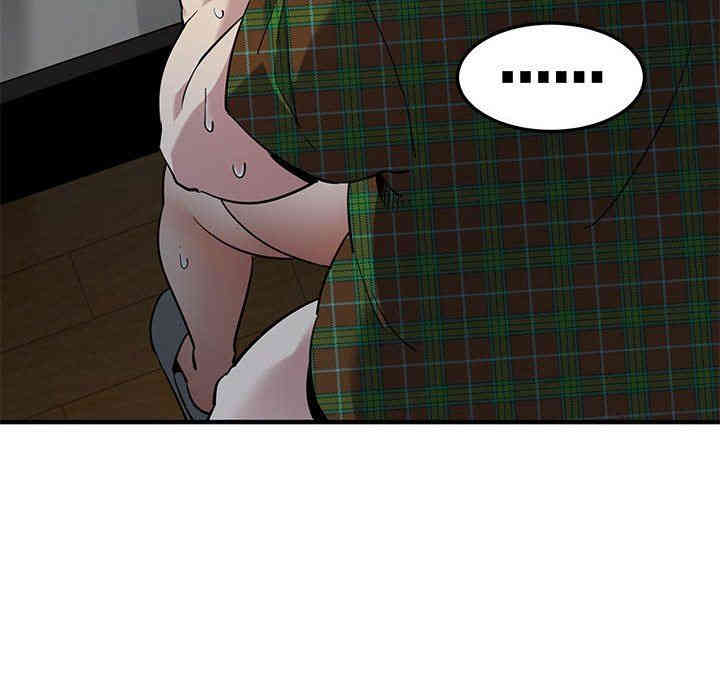 韩国漫画闯入我们家的H先生韩漫_闯入我们家的H先生-第14话在线免费阅读-韩国漫画-第47张图片