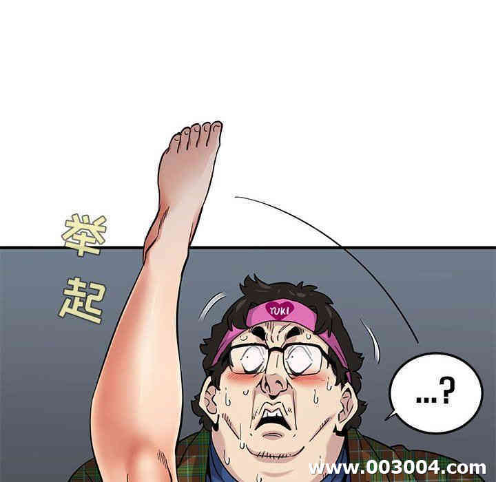 韩国漫画闯入我们家的H先生韩漫_闯入我们家的H先生-第14话在线免费阅读-韩国漫画-第48张图片