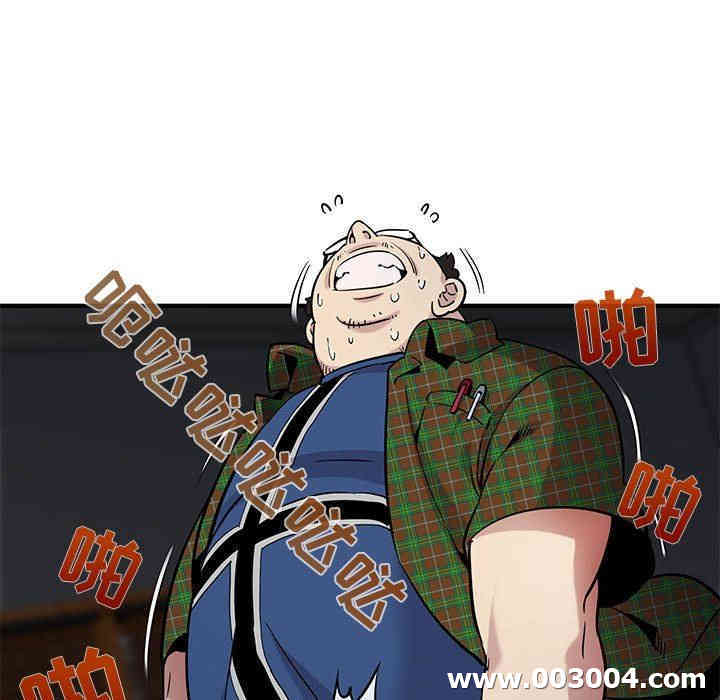 韩国漫画闯入我们家的H先生韩漫_闯入我们家的H先生-第14话在线免费阅读-韩国漫画-第56张图片