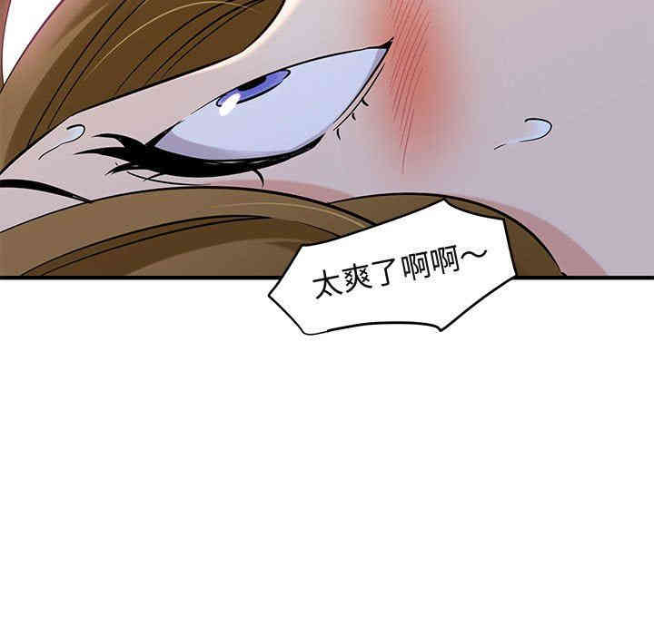 韩国漫画闯入我们家的H先生韩漫_闯入我们家的H先生-第14话在线免费阅读-韩国漫画-第62张图片