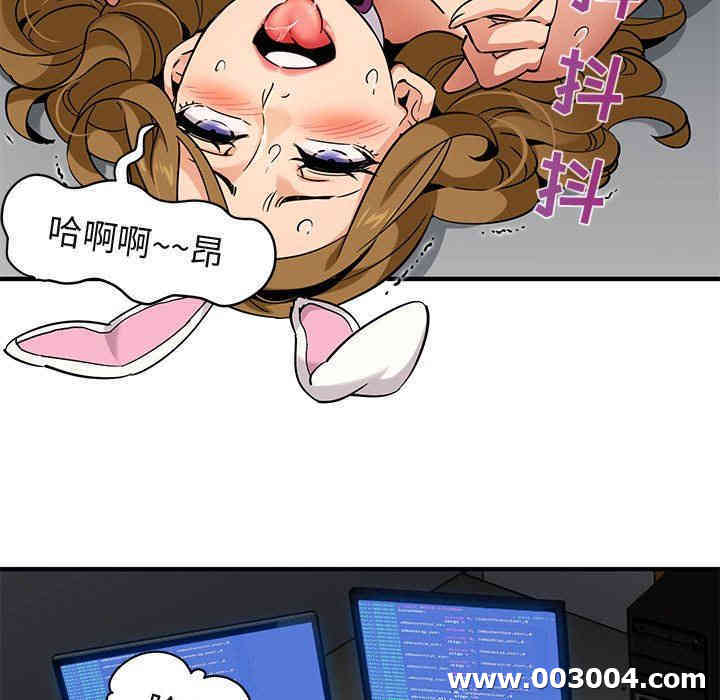 韩国漫画闯入我们家的H先生韩漫_闯入我们家的H先生-第14话在线免费阅读-韩国漫画-第64张图片