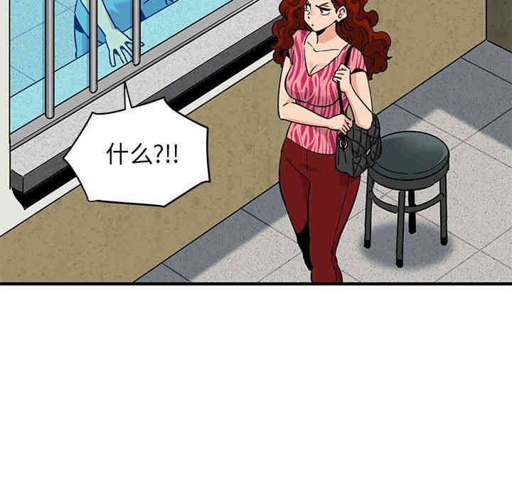 韩国漫画闯入我们家的H先生韩漫_闯入我们家的H先生-第14话在线免费阅读-韩国漫画-第78张图片