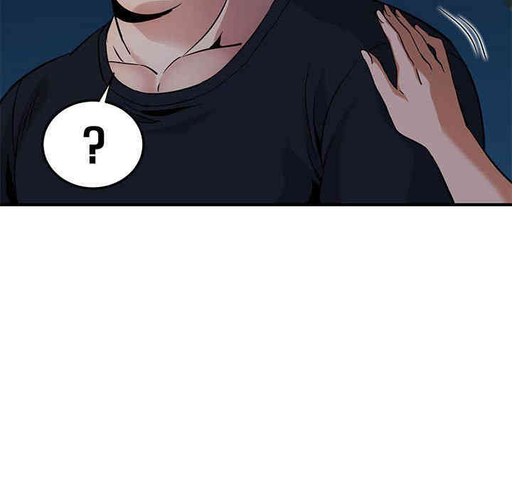 韩国漫画闯入我们家的H先生韩漫_闯入我们家的H先生-第14话在线免费阅读-韩国漫画-第97张图片