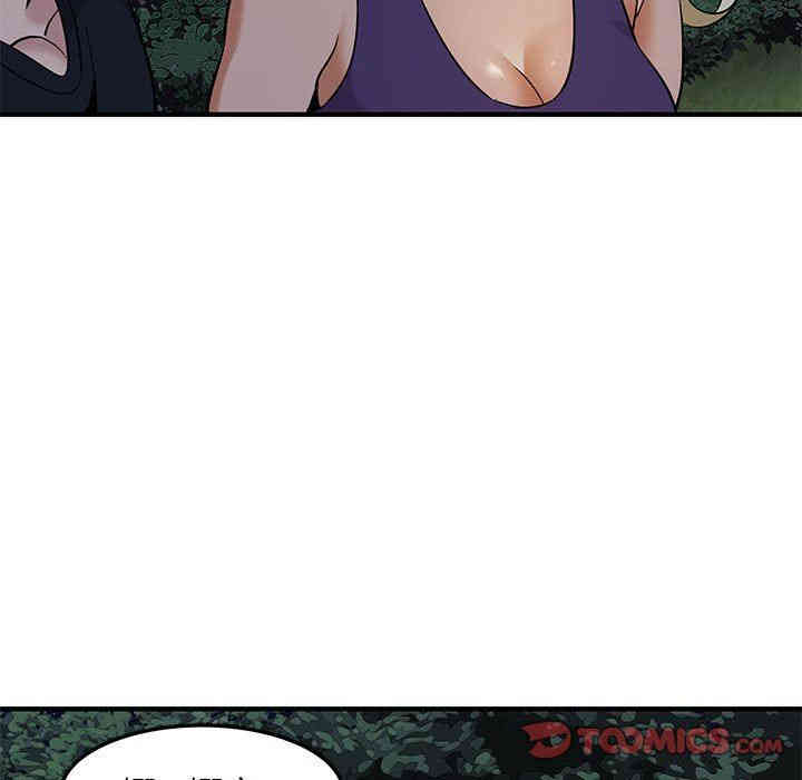 韩国漫画闯入我们家的H先生韩漫_闯入我们家的H先生-第14话在线免费阅读-韩国漫画-第99张图片