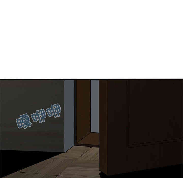 韩国漫画闯入我们家的H先生韩漫_闯入我们家的H先生-第14话在线免费阅读-韩国漫画-第118张图片