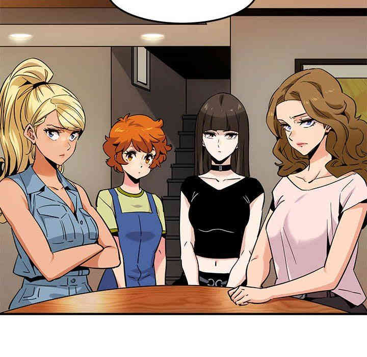 韩国漫画闯入我们家的H先生韩漫_闯入我们家的H先生-第15话在线免费阅读-韩国漫画-第6张图片