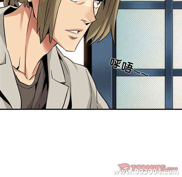 韩国漫画闯入我们家的H先生韩漫_闯入我们家的H先生-第15话在线免费阅读-韩国漫画-第8张图片