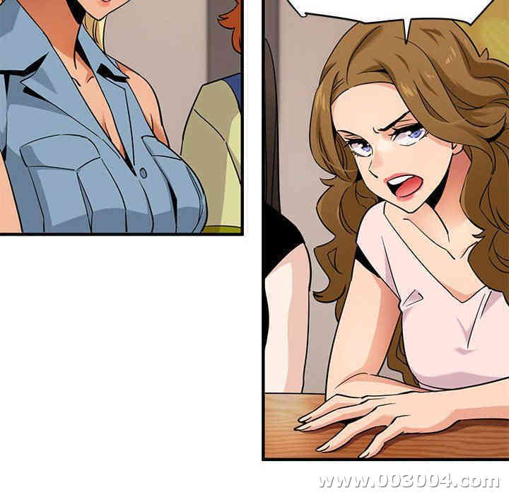 韩国漫画闯入我们家的H先生韩漫_闯入我们家的H先生-第15话在线免费阅读-韩国漫画-第12张图片