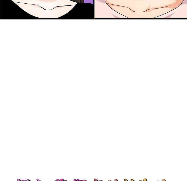 韩国漫画闯入我们家的H先生韩漫_闯入我们家的H先生-第15话在线免费阅读-韩国漫画-第22张图片