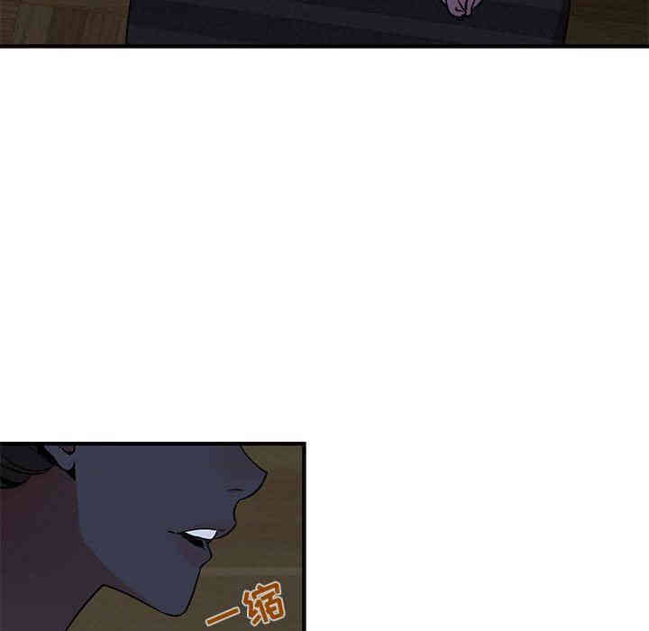 韩国漫画闯入我们家的H先生韩漫_闯入我们家的H先生-第15话在线免费阅读-韩国漫画-第30张图片