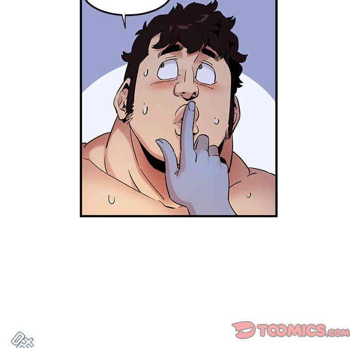 韩国漫画闯入我们家的H先生韩漫_闯入我们家的H先生-第15话在线免费阅读-韩国漫画-第38张图片