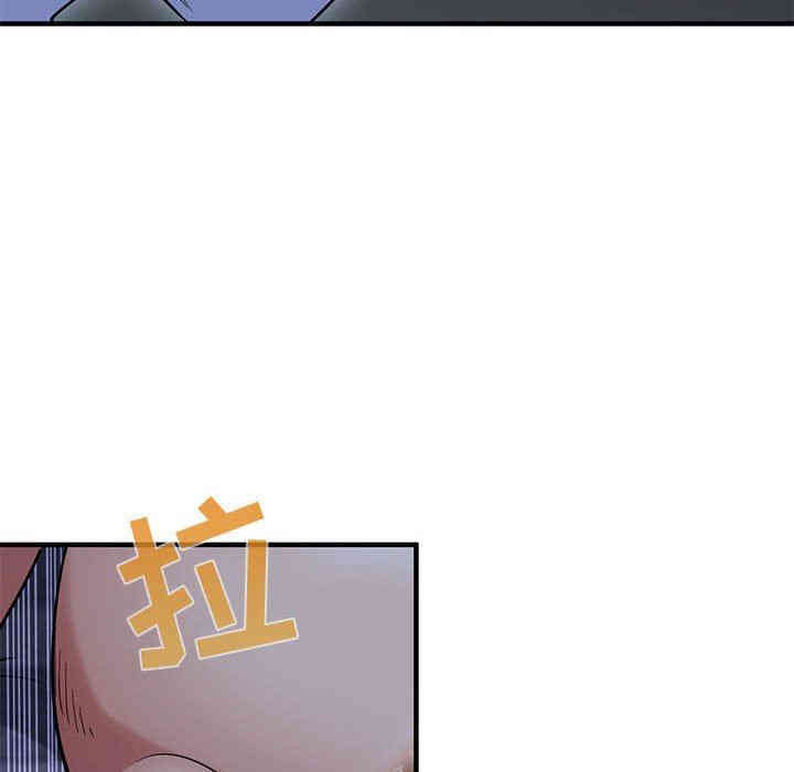 韩国漫画闯入我们家的H先生韩漫_闯入我们家的H先生-第15话在线免费阅读-韩国漫画-第45张图片