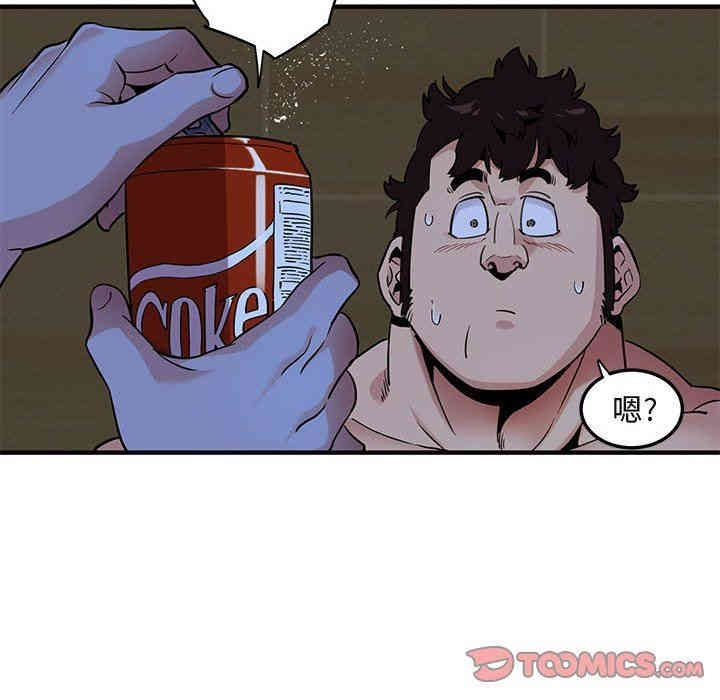 韩国漫画闯入我们家的H先生韩漫_闯入我们家的H先生-第15话在线免费阅读-韩国漫画-第50张图片