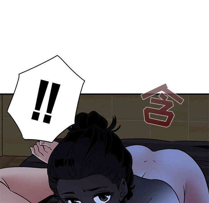 韩国漫画闯入我们家的H先生韩漫_闯入我们家的H先生-第15话在线免费阅读-韩国漫画-第53张图片