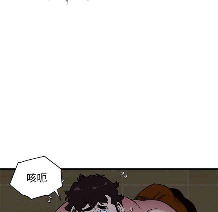 韩国漫画闯入我们家的H先生韩漫_闯入我们家的H先生-第15话在线免费阅读-韩国漫画-第58张图片