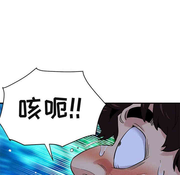 韩国漫画闯入我们家的H先生韩漫_闯入我们家的H先生-第15话在线免费阅读-韩国漫画-第67张图片