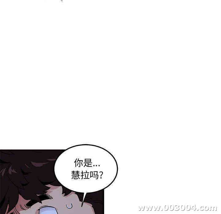 韩国漫画闯入我们家的H先生韩漫_闯入我们家的H先生-第15话在线免费阅读-韩国漫画-第76张图片